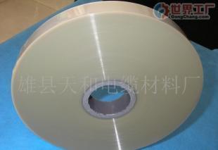 批发聚酯薄膜带的绝缘材料与电线电缆应用全解析